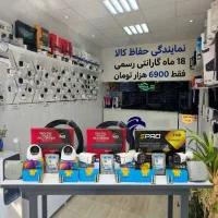 دوربین مداربسته با پک کامل+.  کابل رایگان//