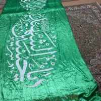 پرچم محرم