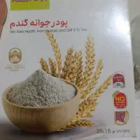کرم جوانه گندم .پودر جوانه گندم|آرایشی، بهداشتی، درمانی|تهران, بوستان سرخه حصار|دیوار