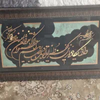 قاب با ابزار مس