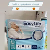فروش ویژه پوشک به قیمت کارخانه|اسباب و اثاث بچه|فردوس (خراسان), |دیوار