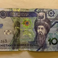 منات ترکمنستان اصل قابل استفاده|کلکسیون سکه، تمبر، اسکناس|تهران, پونک|دیوار