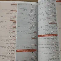 کتاب تست نهم به دهم نمونه دولتی|کتاب و مجله آموزشی|رشت, دیانتی|دیوار