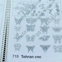 سی دی و کتاب طراحی CNC|کتاب و مجله آموزشی|شیراز, کوشک میدان|دیوار