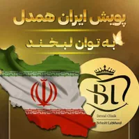 دندانپزشکی طرح همدلی ویژه اقشار کم درآمد|خدمات آرایشگری و زیبایی|اصفهان, گلزار|دیوار