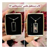 هدیه سورپرایزی با عکس‌هاتون