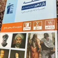 کتاب آموزشی
