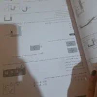 کتاب کنکور