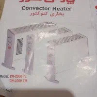 بخاری پارس خزر کم مصرف وفن دار واوتومات