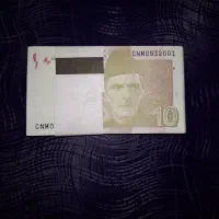 بسته اسکناس کامل ۱۰ روپیه کشور پاکستان (توضیحات)