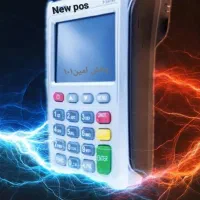 کارتخوان پوز AMP9000سیار تحویل فوری