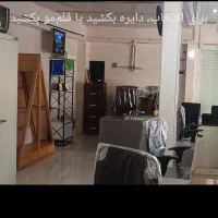 وسایل اداری