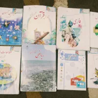 کتاب کلاس ششم