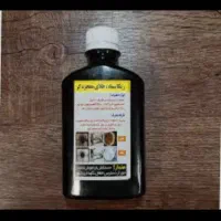 نظافت .شوینده