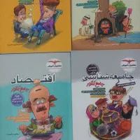 4 عدد کتاب کنکور 1405