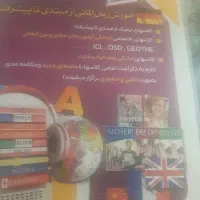 منشی