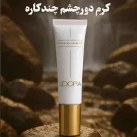 شغل و درآمد خانگی