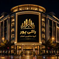 واحد نقلی ۷۵متر/بدون نیاز به بازسازی/نزدیک اصلی