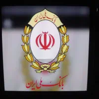 فروش امتیاز وام مهربانی بانک ملی