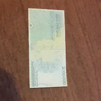 اسکناس تراول ۱۰۰ امضا قرمز و یه تراول طرح قدیم ۲۰۰|کلکسیون سکه، تمبر، اسکناس|تهران, مشیریه|دیوار