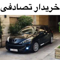 مشکی لوازم دار 207i / معاوضه‌ی خودرو تصادفی