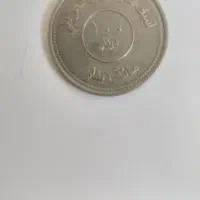 تعدادی سکه و یک سکه ۱۰۰دیناری
