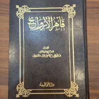 کتاب اهل فن|کتاب و مجله مذهبی|بندر امام خمینی, |دیوار