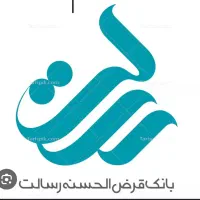 فروش امتیاز وام رسالت 230 تا