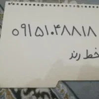 سیم کارت داعمی همراه اول