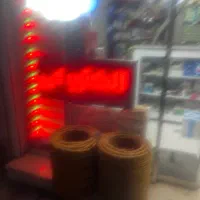 برقکاری وسیم کشی