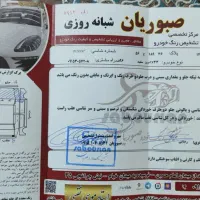 MVMX33|خودرو سواری و وانت|مشهد, فریزی|دیوار