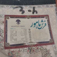 فرش 9متری نو سالم|فرش|تربت جام, المهدی|دیوار