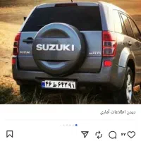 تعمیرگاه سوزوکی ویتارا