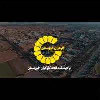 استخدام ابزار دقیق ، تاسیسات ، تعمیرات نگهداری