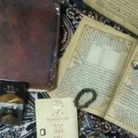 کتاب سر کتاب دعا برگشت ثروت تضمینی حضوری