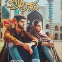راهنمای یازدهم انسانی