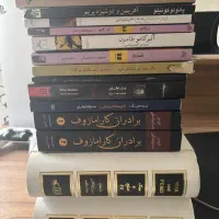 تعدادی کتاب برای فروش