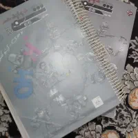 کتاب کمک درسی