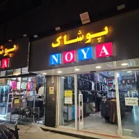فروشنده پوشاک خانم