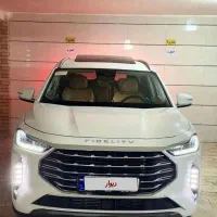 فیدلیتی پرستیژ