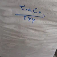 نایلون رکابی شفاف درجه ۱ صادراتی