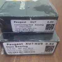 یاتاقان وکاسه نمدویژن و لوازم جلوبندی دیسک وصفحه|قطعات یدکی و لوازم جانبی|همدان, |دیوار