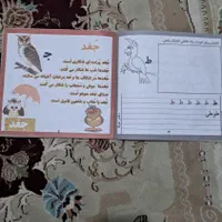 کتاب نقاشی|اسباب‌‌بازی|تهران, ازگل|دیوار