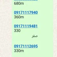 09171110051|سیم‌کارت|شیراز, گود عربان|دیوار