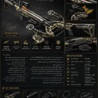 کمان کراسبو بالستیک ۴۱۰