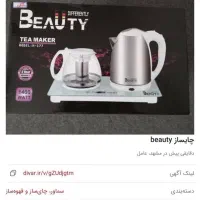 کتری قوری برقی