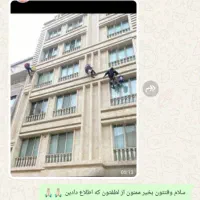 سیمان کاری بدون داربست