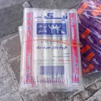 لیوان یکبار مصرف