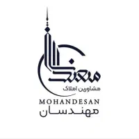 تجاری حاشیه امام خمینی