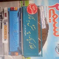 شیمی یازدهم خیلی سبز|کتاب و مجله آموزشی|تهران, تهران‌ویلا|دیوار